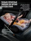 Автокресло Smart Travel First 0+ (0-13кг) Light grey