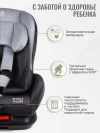 Автокресло Smart Travel Leader 0/1 (0-18кг) Light grey