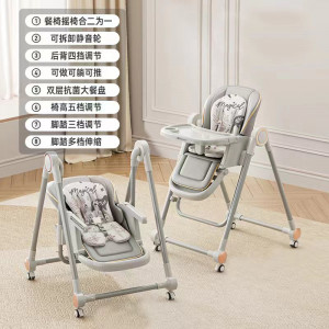 Стул для кормления Skillmax S700 grey