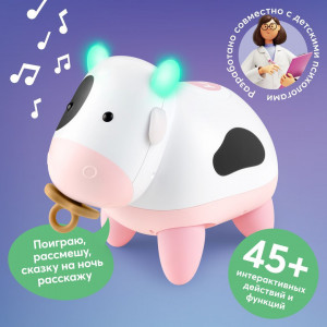Игрушка Happy Baby Коровка Дуня black/white