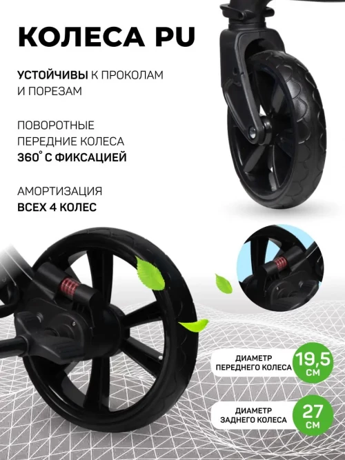 Коляска-трансформер Aimile PRO 2 в 1 Чёрный
