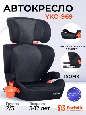 Автокресло Farfello YKO-969 2/3 (15-36кг) Black - фото 1