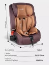 Автокресло Costa HD-02 isofix 1/2/3 (9-36кг) Brown/coffee