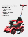 Толокар Farfello K256 с ручкой синий