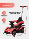 Толокар Farfello K256 с ручкой синий