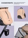 Коляска 3 в 1 Farfello Camille Beige