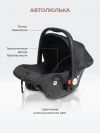 Коляска 3 в 1 Farfello Belleza 2024 Golden black
