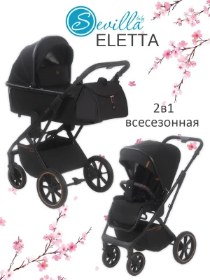 Коляска 2 в 1 Sevillababy Eletta Night Black - фото 1
