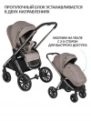 Коляска 2 в 1 Sevillababy Tinum Beige