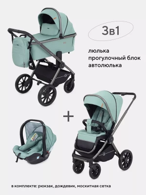 Коляска 3 в 1 Rant Falcon RA098 Sage