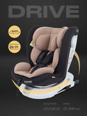 Автокресло Rant Drive isofix LB619 0/1/2/3 (0-36 кг) Beige - фото 1