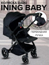 Коляска прогулочная Ining Baby K356 Black