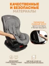 Автокресло Zlatek Galleon Lux 0/1 (0-18 кг) светло/серый