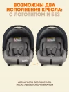 Автокресло Zlatek Colibri Lux 0+ (0-13кг) темно/серый