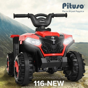 Электроквадроцикл Pituso 116-New Red