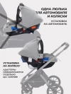 Автокресло Rant Cruise UB516 0+ (0-13 кг) Grey