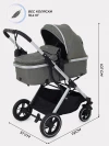 Коляска-трансформер MOWBaby Jasper MB022 3 в 1 Silver Green
