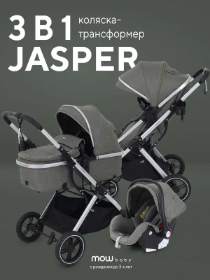 Коляска-трансформер MOWBaby Jasper MB022 3 в 1 Silver Green - фото 1