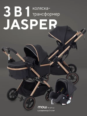 Коляска-трансформер MOWBaby Jasper MB022 3 в 1 Gold Black - фото 1