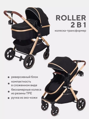 Коляска-трансформер Rant Basic Roller RA161 2 в 1 Gold Black - фото 1