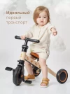 Беговел-трансформер Happy Baby Adventure beige bear
