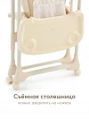 Стул для кормления Happy Baby William Pro beige