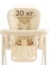 Стул для кормления Happy Baby William Pro beige