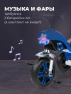 Велосипед Farfello S-03 синий