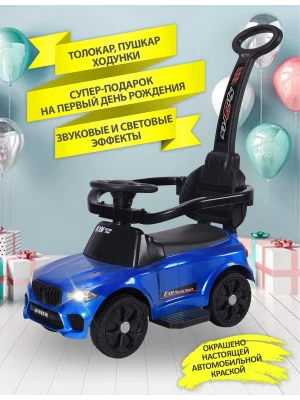 Каталка XM Racing с ручкой blue - фото 1