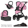 Коляски для кукол Carrello Magia 3 в 1 Pink
