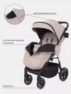 Коляска прогулочная Rant Volt RA353 Beige