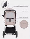 Коляска прогулочная Rant Volt RA353 Beige