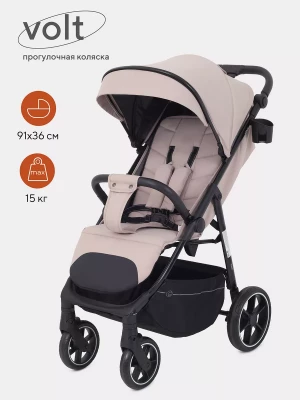 Коляска прогулочная Rant Volt RA353 Beige