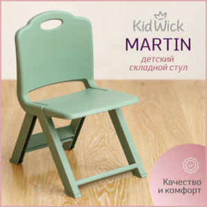 Стул Kidwick МП Martin зеленый