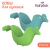 Ковш для купания KidPlast Птица зеленый бирюзовый 