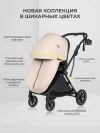 Коляска прогулочная Farfello Fest Lux Beige