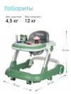 Ходунки Farfello A1 Green