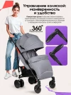 Коляска прогулочная Costa Koda Grey