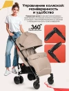 Коляска прогулочная Costa Koda Beige