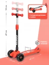 Самокат 3-х колесный Farfello FF252 красный