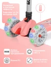 Самокат 3-х колесный Farfello FF252 розовый