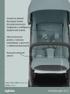 Коляска прогулочная Inglesina Quid 3 Galaxy Grey