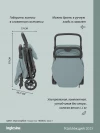 Коляска прогулочная Inglesina Quid 3 Galaxy Grey