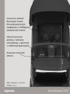 Коляска прогулочная Inglesina Quid 3 Cosmic Black