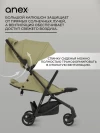 Коляска прогулочная Anex Air-Z (Az-12-DNA) Gelato