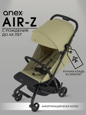Коляска прогулочная Anex Air-Z (Az-12-DNA) Gelato