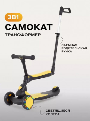 Самокат-Беговел Rant RB100 Rider Plus Black-Yellow