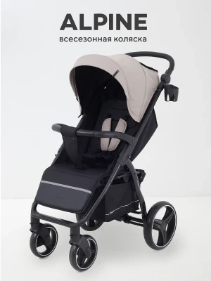 Коляска прогулочная Rant Basic Alpine RA450 2025 Beige - фото 1