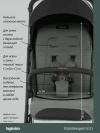 Коляска прогулочная Inglesina Maior 2025 Taiga green
