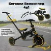 Велоколяска BubaGo Split BG желтый